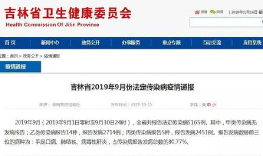 广西疫情患者最新消息，广西发病率最高的病