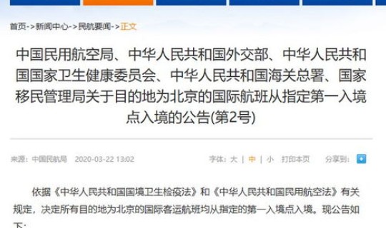 境外输入越来越多，境外输入为什么不控制