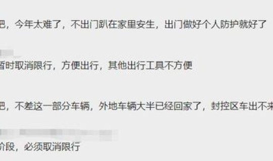 宿州疫情延期三个月了吗？疫情封控了多少天