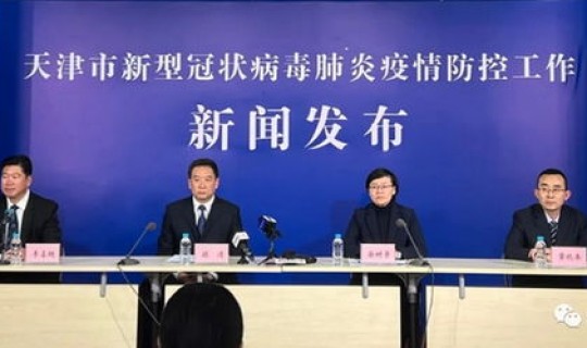 天津新增最新情况最新消息？天津新闻