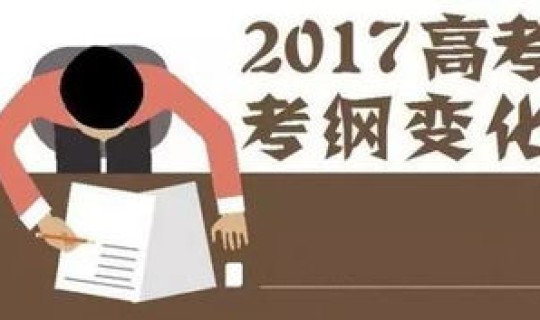2025高考最尴尬的一年，2025高考是最难的一年吗