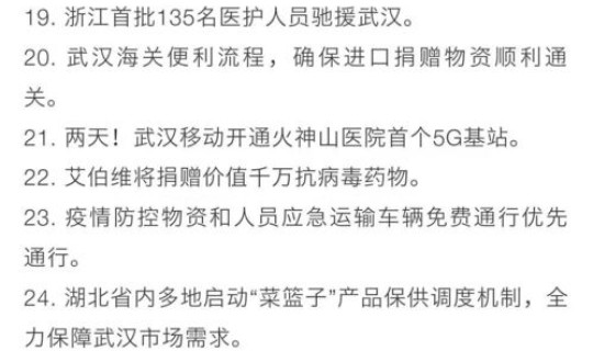 甘肃今天疫情新增病例多少(甘肃疫情最新消息今天50例是哪里)