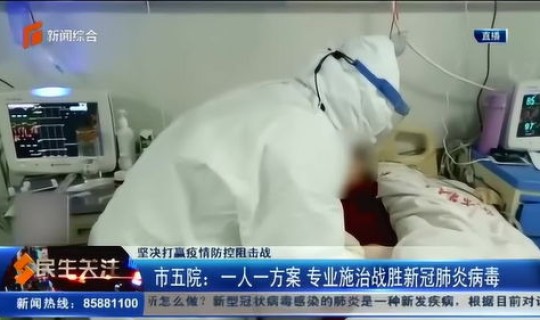 石家庄病情？石家庄最近病毒感冒