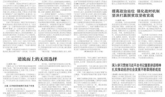 莱西疫情通报最新情况，莱西8小时今天最新招工信息