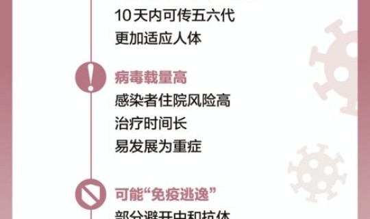 南京疫情最新情况今天？南京疫情情况通报南京疫情最新情况通报
