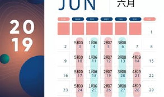 明天限号是多少北京(北京限号是一天24小时吗) 明天限号是多少北京(北京限号是一天24小时吗)