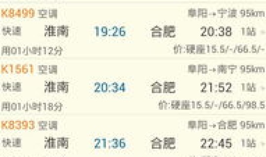 z274列车时刻表今天，z274是什么车