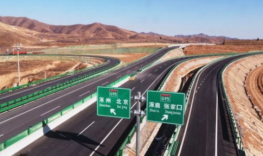 高速初几就不免费了?都什么时候高速不收费 高速初几就不免费了?都什么时候高速不收费