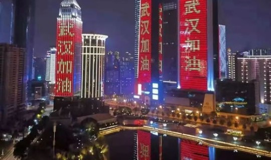 青岛疫情今天封城了吗(武汉疫情什么时候封城)