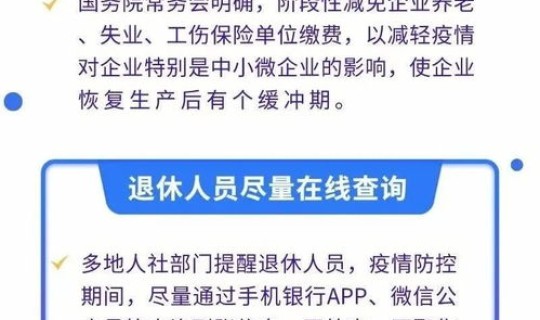 天津疫情期间出入政策查询系统 天津疫情最新入天津政策
