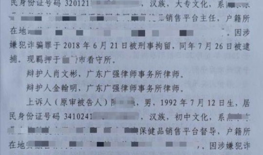 长沙某中学校长谢某某简历？长郡中学校长