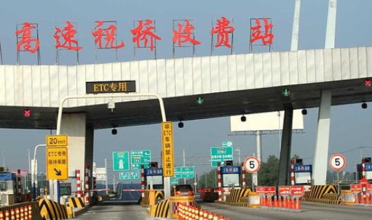 2022高速免费到几号结束，2022高速路免费的时间