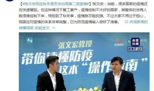 张文宏应对疫情的举措和措施(未来在对抗疫情上我国会怎么做)