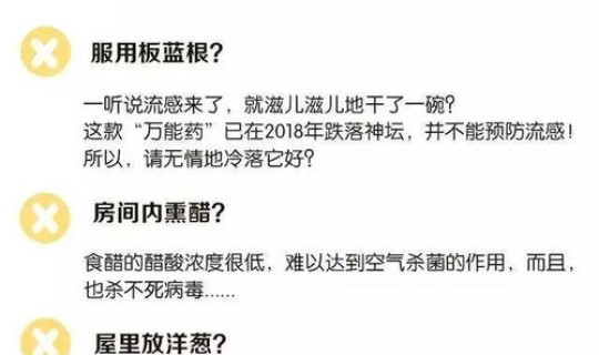 江西是不是疫情高发区域？全国流感疫情处于高发状态是怎么回事