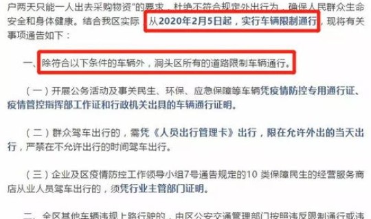 西安防疫最新通告今天?西安封城最新消息2021 西安防疫最新通告今天?西安封城最新消息2021