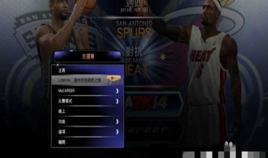 NBA2k14 空接键盘 nba2k14怎么呼叫空接