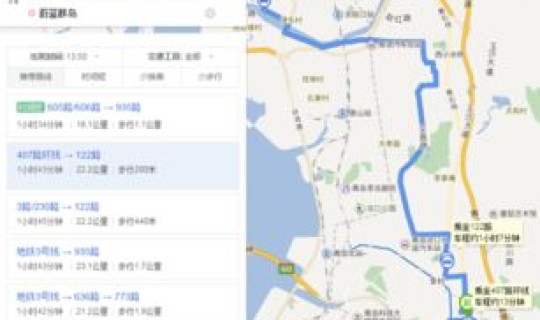 青岛城阳区有疫情吗怎么样(青岛市城阳区属于疫情什么风险地区)