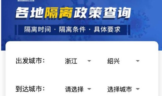 全国返乡政策？公务员返乡政策