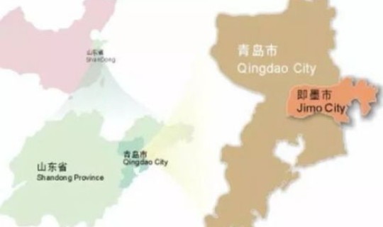 青岛市是哪个省份？山东省青岛市几个区