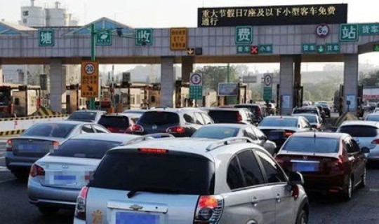 高速10月1号收费吗？etc1月1号过后办怎么收费