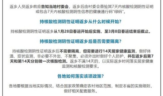 返乡人员政策查询系统在哪里查?精准扶贫户查询系统入口 返乡人员政策查询系统在哪里查?精准扶贫户查询系统入口