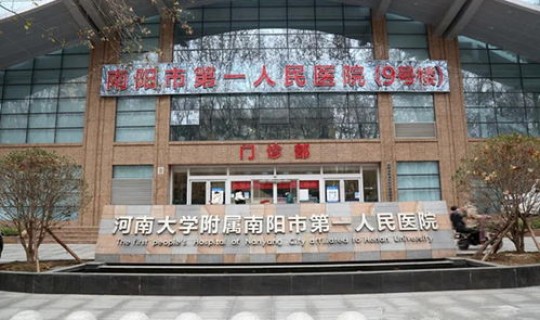 顺德发现一例新冠病毒，顺德区第一人民医院