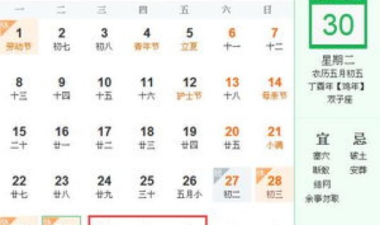 端午节算几天三薪，2019年端午节是几号