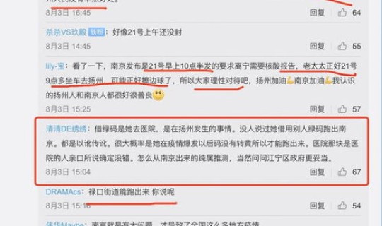 郑州确诊病例行程轨迹查询(郑州最后一个确诊病例)