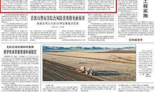 粤西发展阳春？广东重点发展粤西