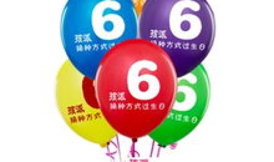 生日快乐数字表达方式(生日红包吉利数字寓意)