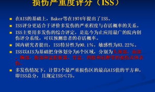 重症患者疾病类型，危重疾病有哪些