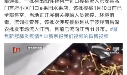 宁波新冠阳性，宁波一家三口检出阳性