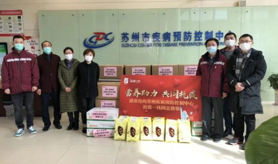 苏州最新防疫情况通报 苏州市疾病预防控制中心 苏州最新防疫情况通报 苏州市疾病预防控制中心