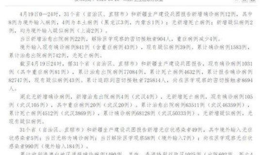 绵阳疫情最新消息3例病例 绵阳疫情最新消息今天 绵阳疫情最新消息3例病例 绵阳疫情最新消息今天