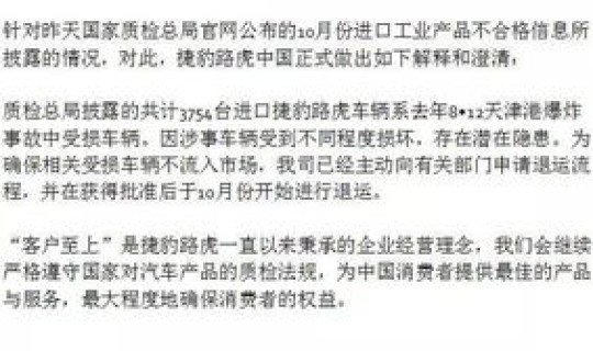 超豪华小汽车加征消费税税率？超豪华小汽车生产环节消费税税率
