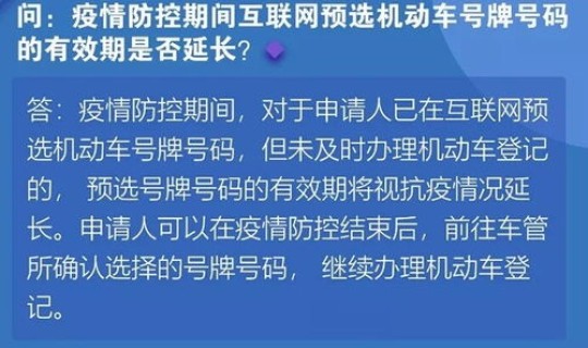 榆次疫情最新情况最新消息今天，晋中榆次疫情发布公告