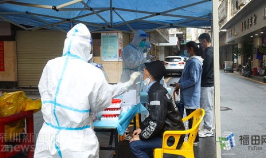 福田做核酸检测 核酸检测怎么做