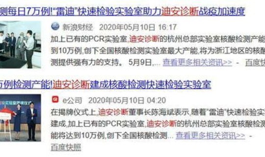 替人做核酸检测违法吗判几年？7天核酸检测排除多少