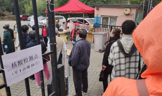 青岛疫情发现(今日疫情最新消息)