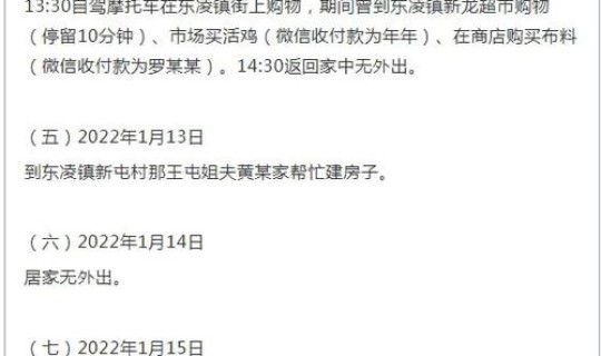 贵阳今天有新增新型病例不，贵阳市疾病预防控制中心