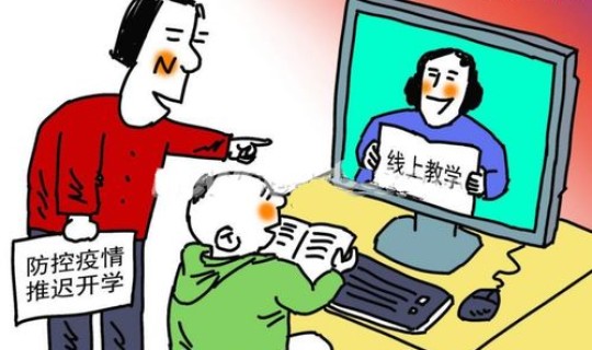 顺义疫情严重也不停课 学校水痘疫情爆发停课规定