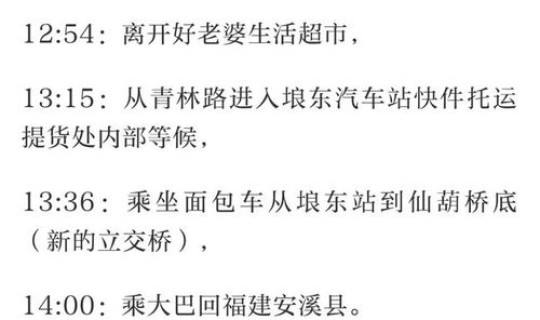西安市疫情管控最新消息 今日出入西安通知最新规定