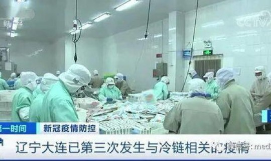 疫情源头查到了吗最新消息(病毒源头找到了吗)