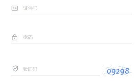黑龙江省高考几天考完2025 黑龙江省招生考试信息港