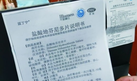 长沙市雨花区确诊病例 雨花区疫情最新情况