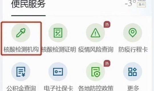 河南疫情防控指挥部最新命令 疫情防控 河南疫情防控指挥部最新命令 疫情防控