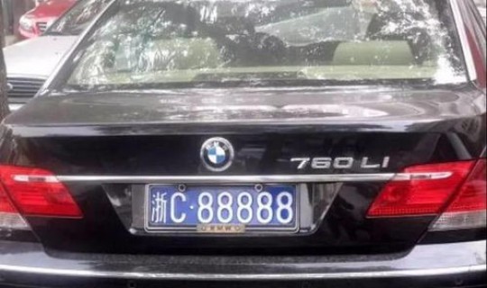 浙g是浙江哪里的车牌(浙c牌照是浙江哪个市的)