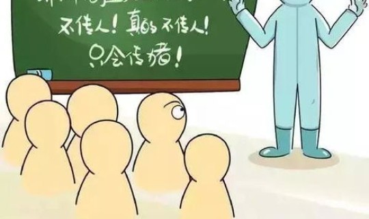 次密接 隔离(接触性隔离会传染人吗)