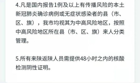 今年疫情会提前放假回家吗 放假提前回家和老师请假理由 今年疫情会提前放假回家吗 放假提前回家和老师请假理由