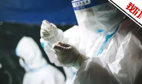 西安防疫最新动态消息？西安疫情控制最新消息